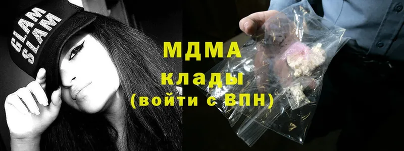 цена   Лабытнанги  МДМА VHQ 